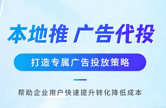 中山家装行业如何通过抖音本地推获取精准装修线索?